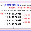N-텔레콤 이미지