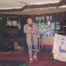 한국관단란주점 이미지