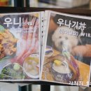 쵸쵸 (미사점) 이미지