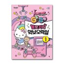 GOGO 오락실 이미지