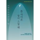 스밀