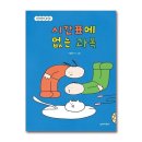 단비