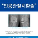 안산튼튼병원
