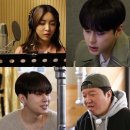 정형돈X용준형X루나, 신곡 '괜찮다고 말해줘' 발표..12일 공개 이미지