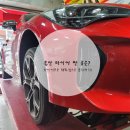 타이어프로 태화점 이미지