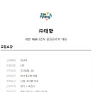 (주)태향 이미지