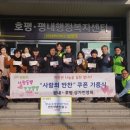 행복한반찬 이미지