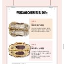 단봄 이미지