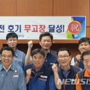 일산화력본부