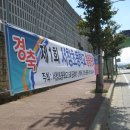 서창초등학교 이미지