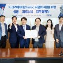 한국엠씨엔협회