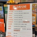 두끼떡볶이(대구동아백화점) 이미지