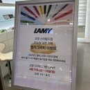 [스타필드 고양점] 라미 컨셉샵 오픈기념 행사 체험후기