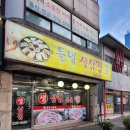 들녁 | 의정부 신시가지 맛집 솥뚜껑삼겹살 들녁생상겹