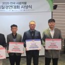 동산한우조사료영농조합법인 | 전남도, 국내 최대 조사료 주산지 역량 입증