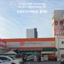 봉무마트
