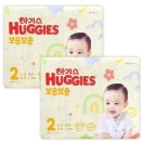 보송보송 이미지