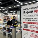 전자랜드 이미지