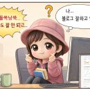 블로그 잘하고 있는지 궁금하다면? 키앤엑스 KEYNX AI 블로그 분석 후기