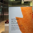 부경초장 이미지