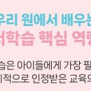 우암유치원 이미지