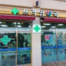모슬포약국 이미지