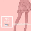 몸매가 패션이다 이미지