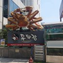 해우담 서초본점 이미지