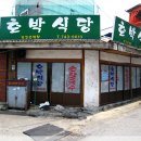 영동손칼국수 이미지