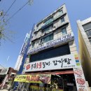 1222 | 인천 경인교대 갈비맛집/부흥숯불갈비/계산동 맛집 단체회식 가족외식 추천