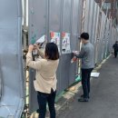 유동 중앙동 주민센터 이미지