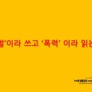 올림연구소 이미지