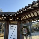 오월 | 용인 수지 고기리 카페 오월다방 후기