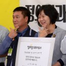 동아버스노동조합 이미지