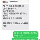 호텔 안온 | 계절! 신라호텔 망고빙수, 아티제 , 파티세리 안온, 이케바나수업, 경리단길 헤미안 ,블루쑤이샵 후기 마감