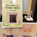세븐일레븐대전동일스위트점 | 믿고먹는 아이들 맛집 선비꼬마김밥 동일스위트점 메뉴 가격 주차 솔직후기