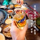 청구성심병원 | 연신내 - 청구성심병원 정화 생고기 은평구 한우 맛집