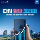 신한은행 이미지