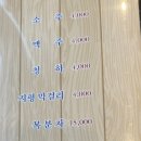 태윤해물찜칼국수 이미지