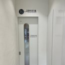 윤 동물병원 이미지