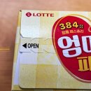 영양제과(주) 이미지