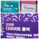 강북 최대 규모 수유시장 다이소 2호점 후기 신상템, 건강기능식품 리들샷까지 총정리