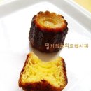 카누레(Cannele de Borrdeaux) 이미지