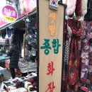 샛별종합화장품 이미지