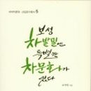 보성문화사 이미지