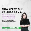 발리 SBI 어학원 영어초보도 가능! 성인어학연수 떠나요