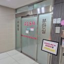 여성아이병원 | 대구 여성아이병원 출산 후기 (남편 시점)