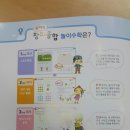 창의놀이수학 이미지