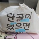 창원남양동닭발 청년닭발 :) 스트레스에는 매콤한 국물닭발