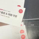 세라젬 인천청라점 이미지